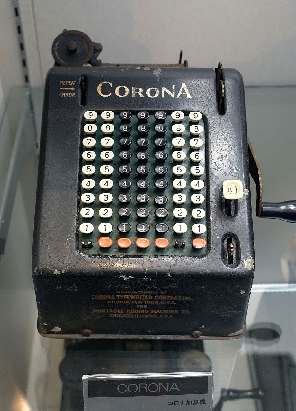 Corona_adding_machine_-_Ridai_Museum_of_Modern_Science,_Tokyo_-_DSC07546-1
